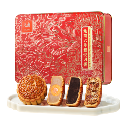 元朗 蛋黄白莲蓉火腿伍仁红豆沙 广式月饼礼盒 600g
