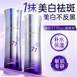 Vetes 水乳套装护肤品美白淡斑抗皱补水保湿护肤品30-40岁生日礼物女士