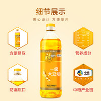 福临门 一级大豆油 900ml