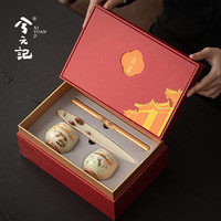 兮元记 故宫文创陶瓷主人杯茶杯茶具礼盒伴手礼教师节礼物实用送男女老师