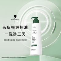 施华蔻 控油洁净 洗发水  500g