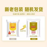 金龙鱼 高筋小麦粉 10斤