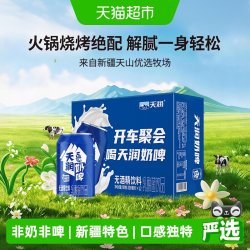 天润 奶啤 乳酸菌饮品 300ml*12听