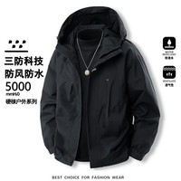 JEEP SPIRIT 吉普冲锋衣外套男款春秋季户外防风防水登山青少年情侣工装夹克