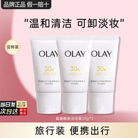 OLAY 净颜沁透洁面乳大红瓶氨基酸洗面奶女士护肤品深层清洁节日礼物 氨基酸洗面奶共60g