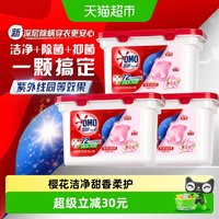 88VIP：奥妙 樱花除菌除螨洗衣凝珠400g*3持久留香抑菌除螨去渍