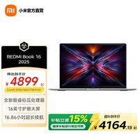 小米 笔记本RedmiBook 16 全新酷睿标压处理器 星辰灰 Core5-210H/16G/1TB/FHD 官方标配