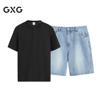 GXG 男装 26年夏季速干亨利领肌理T恤不易褪色牛仔短裤通勤套装 单上装黑色 4XL
