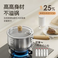 双枪 316不锈钢小奶锅宝宝辅食锅婴儿煎煮一体一人食小锅不粘汤锅