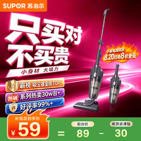 苏泊尔 大吸力 吸尘器