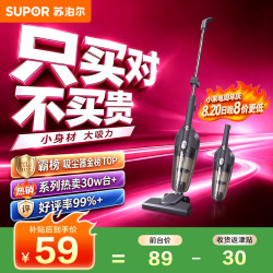 苏泊尔 大吸力 吸尘器