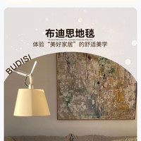 布迪思京东自营店铺入会领5京豆