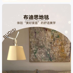 布迪思京东自营店铺入会领5京豆
