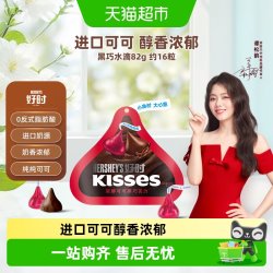 好时 黑巧克力 82g 袋装