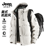 JEEP SPIRIT 吉普户外冲锋衣男女同款秋季新款休闲连帽外套防风防水登山运动服 单衣