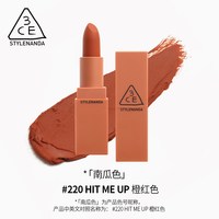 3CE 方管哑光口红