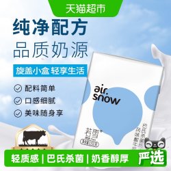 新希望 若雪酸奶整箱礼盒装2箱更划算酸牛奶200g