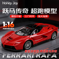 Honey Joy 30厘米跑车法拉惯性赛车3开门儿童玩具车模型男孩女孩生日礼物