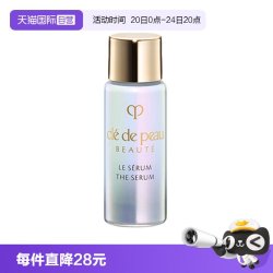 CPB 晶致焕采超导精华露 3ml