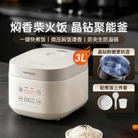 九阳 柴火饭电饭煲电饭锅3升2-3人蒸煮一体家用 30FZ619