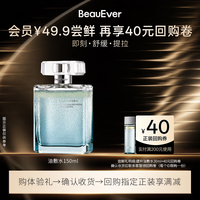 BeauEver 安肤愈颜双相油敷水嘭弹滑嫩抗氧紧致敏感肌可用30ml