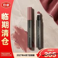 临期品：BURBERRY 雾彩丝绒唇膏笔25