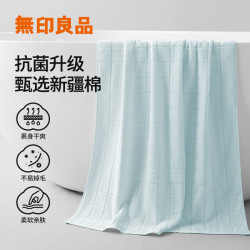 无印良品 7A级抗菌100%纯棉亲肤不易掉毛新疆棉强吸水男士酒店大浴巾蓝色 浅蓝