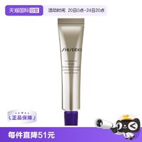 资生堂 悦薇新智感塑颜抗皱霜 5ml
