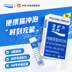 宝矿力水特 电解质固体饮料 104g