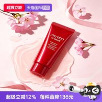 资生堂 红腰子护手霜 30ml