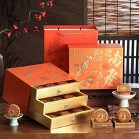 稻香村 月饼礼盒装高端三层18饼9味广式蛋黄莲蓉五仁月饼中秋送礼品900g