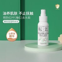 88VIP：松达 婴儿护肤山茶油宝宝红屁屁护臀膏抚触按摩油新生儿身体润肤油