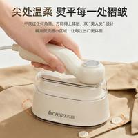志高 烫画机DIY手工电熨斗熨烫机熨斗无孔底板自动控温小型家用差旅