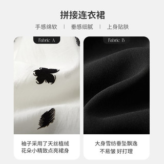 秋水伊人 法式复古拼接长袖连衣裙 黑色 M