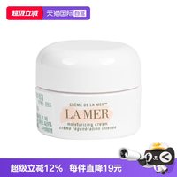 LA MER 经典精华面霜 3.5ml
