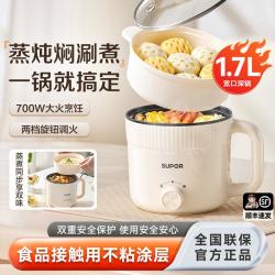 苏泊尔 蒸/煮/焖/炖/涮电火锅电锅家用电煮锅宿舍小电锅泡面锅