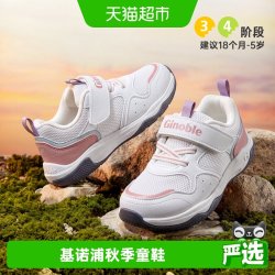 基诺浦 机能鞋秋款学步鞋男女宝宝鞋防滑透气鞋小童鞋GW1347
