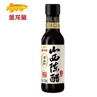 金龙鱼 精酿陈醋 山西产 纯粮酿造 点蘸炒菜凉拌 厨房调味醋 150ml*1瓶