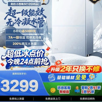 美的 小西梅系列 JSLQ27-M10S Max 燃气热水器 16L