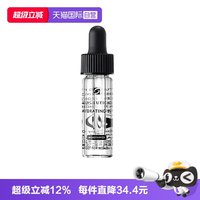 修丽可 B5精华密集保湿凝胶 4ml