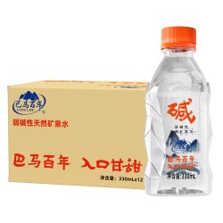 巴马百年 弱碱性天然矿泉水330ml*12瓶含硒低钠饮用水整箱包邮