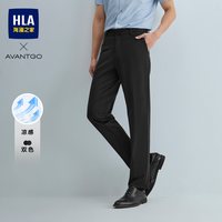 移动端：海澜之家 轻商务直筒西裤春季刺绣绅士休闲通勤黑色裤子男士款