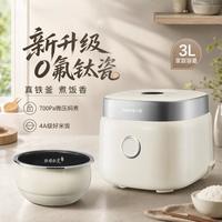 九阳 0氟有钛电饭煲电饭锅2-3人家用3米饭锅煮饭锅多功能