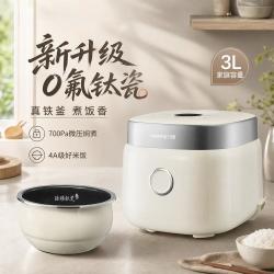 九阳 0氟有钛电饭煲电饭锅2-3人家用3米饭锅煮饭锅多功能