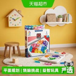 SmartGames 智慧爱心拼儿童益智玩具桌游7岁1盒
