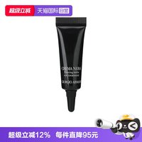 ARMANI beauty 阿玛尼 黑钥匙7肽贵妇眼霜 5ml