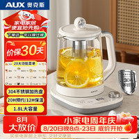 奥克斯 养生壶煮茶壶电热水壶开水壶调奶冲奶母婴恒温304钢花茶壶烧水壶1.8L大容量607E茶漏款