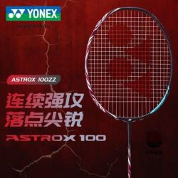 YONEX 天斧100ZZ古红红色羽毛球拍碳素进攻 3人团