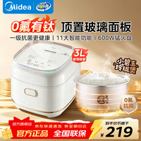 美的 电饭煲小型1-2-3-4人电饭锅家用0氟有钛不粘内胆电饭锅不含特氟龙  3L