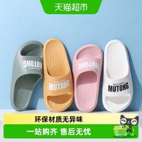 牧童 童鞋儿童拖鞋夏季浴室亲子室内家居户外男女童外穿时尚凉拖鞋